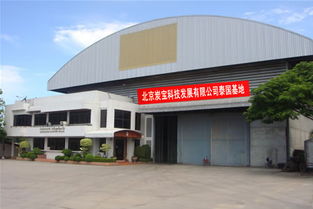 北京炭寶科技泰國基地開業，加速碳材料技術開發國際化進程