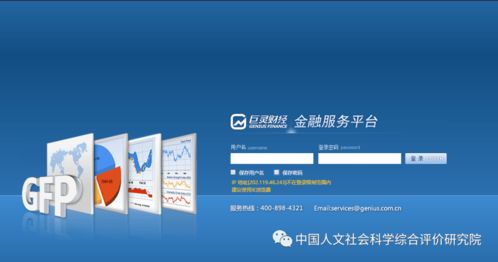 國(guó)內(nèi)15種經(jīng)濟(jì)類(lèi)數(shù)據(jù)庫(kù)資源網(wǎng)站及數(shù)據(jù)庫(kù)類(lèi)型解析